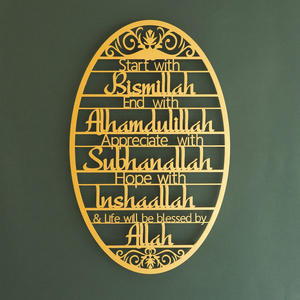 Arte Murale Islamica in Metallo 'Inizia con Bismillah, Finisci con Alhamdulillah', Regalo Musulmano, Decorazione Casa Islamica - Product Image 3