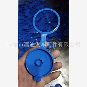 Bouchon de réservoir de lave-glace de voiture Winning Journey en nylon, 1 pièce, pour véhicules Changan - Product Image 1