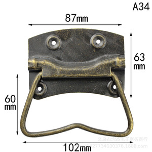 มือจับเฟอร์นิเจอร์ A34 เหล็กแบน แบบดั้งเดิม สำหรับตู้และกล่อง - Product Image 3