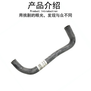 Manguera de Drenaje del Tanque de Agua Auxiliar para Mercedes Benz Smart 451, 0002030402, para Reemplazo o Reparación - Product Image 3