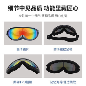 Gafas de Esquí con Lentes de PC Anti-UV, Talla Única para Todos, Protección para Deportes de Invierno al Aire Libre - Product Image 4