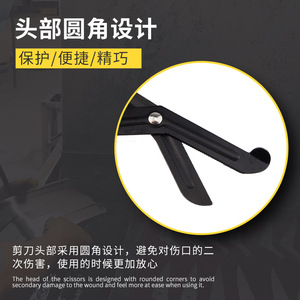 Stainless steel gauze <b>cutter</b> with 18.5cm bend head, canvas <b>cutter</b>, for home, outdoor, EDC, and emergency gauze and bandage - Product Image 5