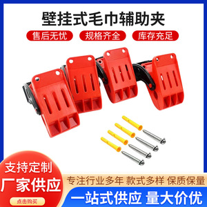 Clips de nettoyage pour tapis de sol de voiture, clips en plastique à fixer au mur pour serviettes, accessoires de lavage et de detailing automobile - Product Image 5