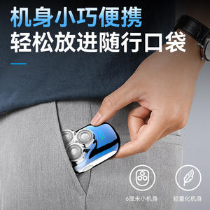 เครื่องโกนหนวดไฟฟ้า Kemei KM-T83 แบบสามหัว หมุนได้ ชาร์จไฟได้ กันน้ำ สีน้ำเงินรอยัล สำหรับใช้ในบ้าน - Product Image 4