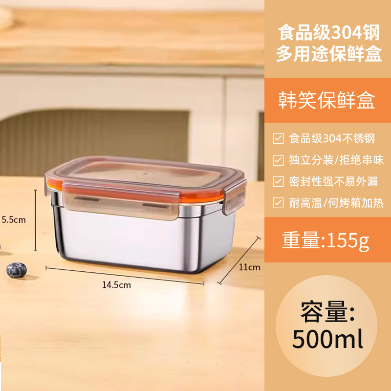 สแตนเลส 304 ทรงสี่เหลี่ยม ขนาด 500 มล.