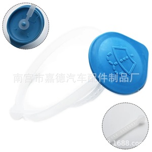 ฝาปิดน้ำยาล้างกระจกหน้ารถ Guardian รุ่น 76802-SJD-003 สำหรับ Honda Accord Civic Odyssey - Product Image 2