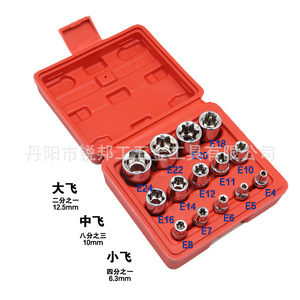 Mr Drill 14Pc Socket Set 1/2 In Hex Chrome Plated Automotive Repair Tools Red Case - Product Image 2