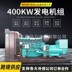 เครื่องกำเนิดไฟฟ้าดีเซล Weilu 200-300 กิโลวัตต์ 400/230 โวลต์ 50 เฮิรตซ์ 1500 รอบต่อนาที ควบคุมระยะไกล สำรองฉุกเฉิน สามเฟส - Product Image 4