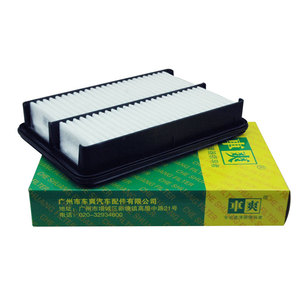 CA-C226P J601109110AB J601109111AB C28065 LX4774 PWA10882 BA8229車用エアフィルターエレメントChery Arrizo 5 EX Arrizo 8 GX Tiggo - Product Image 2