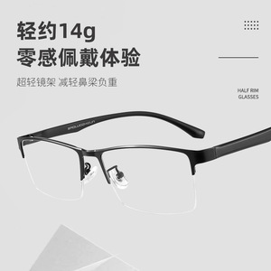 Gafas de Negocios Clásicas Danyang de Aleación con Media Montura Cuadrada para Hombre, Lentes de PC 1606, Puente Nasal Estándar - Product Image 4