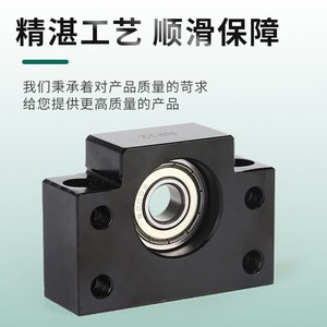 BKBF Series Ball Screw Support <b>Split</b> Bearing Housing High Precision For <b>Machine</b> Tools Standard Parts Customizable - Product Image 3