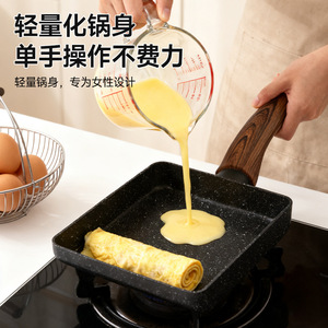 Square <b>Nonstick</b> Frying <b>Pan</b> Maifan Stone Thick Base For Tamagoyaki Egg Cooking Breakfast Use - Product Image 2
