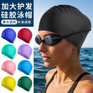 Silicone Swimming Cap For Ponytails Adult Waterproof With Non Slip Lining Solid Color One Size - Product Image 5