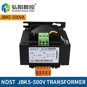 NOST jbk5-1200va biến áp bước ổ đĩa biến áp 70 v - Product Image 5