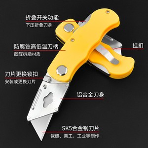 Baolian Aluminum Utility Knife Stainless Steel Blade Foldable With Protective Sheath For Industrial Use - Product Image 2