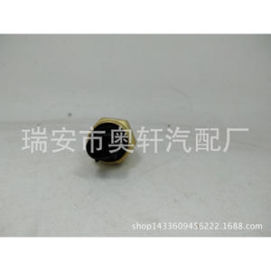 Interruptor de luz de freno Haoxin 28700-9HR-003 para Honda, pieza de repuesto HX-0010 - Product Image 3