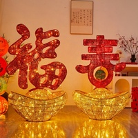Ornements du Nouvel An chinois, du Festival du Printemps et du Festival Qixi, pour la décoration de centres commerciaux, hôtels, maisons, bars, fêtes et salles d'exposition, et pour les mariages chinois et la prospérité. Prêt à expédier (RTS)