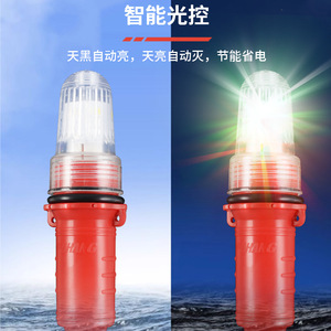 ไฟตกปลาแบบ LED ชาร์จไฟได้ ควบคุมแสงอัจฉริยะ สีขาว สำหรับใช้กับเรือเดินทะเล - Product Image 1