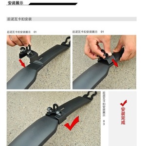 Garde-boue de vélo Fengxing 26 pouces avant et arrière en résine plastique noire, accessoires de VTT, conception durable, fabriqué en Chine - Product Image 5