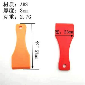 Regali per Giocatori Raschietto per Biglietti della Lotteria in Plastica a Forma di Paletta con Logo Personalizzato Portachiavi Raschietto per Lotteria - Product Image 3