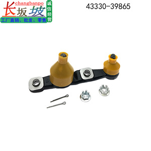 Bras de suspension inférieur droit 43330-39865 pour Toyota ARL10 GRL12 et modèles Lexus, pièce de rechange pour rotule de suspension - Product Image 5