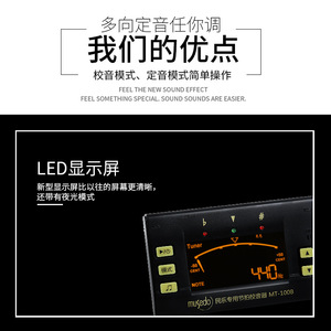 Musedo MT-100B Afinador y metrónomo para Erhu, violín, guitarra, piano con clip y batería incluidos - Product Image 3