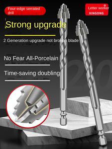 Punta per trapano per piastrelle di ceramica a quattro lame ad alta durezza con punta per trapano eccentrico elettrico a mano speciale per la perforazione del calcestruzzo - Product Image 2