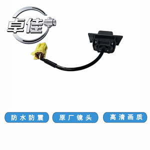 กล้องมองหลัง Zj รุ่น Zj-11-104 กันน้ำ ความคมชัดสูง สำหรับรถยนต์ Roewe Whale Mgzs - Product Image 2