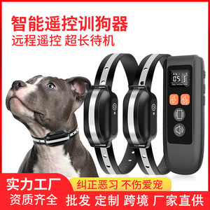 Collar de entrenamiento para perros recargable con control remoto, material ABS negro - Product Image 5