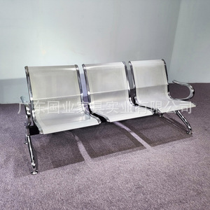 Silla de espera industrial nacional, modelo G03, de tres plazas, de acero, con pasamanos, para hospitales, hoteles y aeropuertos. - Product Image 1