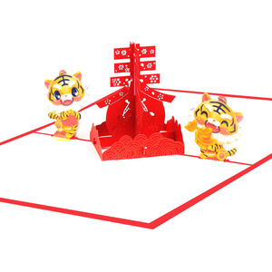 Felice anno nuovo 3D Pop-up fatto a mano biglietto di ringraziamento <span class=keywords><strong>romanzo</strong></span> biglietto di auguri regalo di Capodanno fatto di carta - Product Image 2