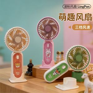 Cartoon Portable Handheld <b>Fan</b> With <b>Stand</b> Usb Rechargeable 5W DC Motor Hands Free For Outdoor Use - Product Image 5