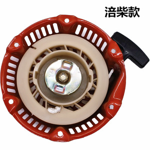 รอกสตาร์ทเครื่องยนต์เบนซิน 170F 168F แบบเหล็กหล่อสำหรับเครื่องพรวนดิน - Product Image 4