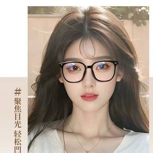 Montures de lunettes œil-de-chat colorées pour femmes, monture complète, protection anti-lumière bleue, plusieurs couleurs disponibles, verres de 1 mm - Product Image 4