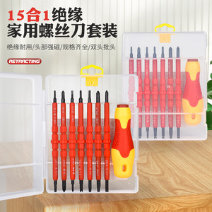 Juego de destornilladores multibrocas, broca Phillips, mango antideslizante aislado, kit de herramientas para bricolaje - Product Image 5