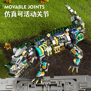 MJI 13056 Cocodrilo Mecánico Creativo MOC, 996 Piezas, Accesorios de Construcción, Juego de Bloques de Construcción Educativos para Niños y Niñas - Product Image 3