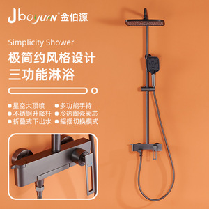 Jboyun Simplicity Shower Set Gunmetal Gray Top <b>Spray</b> With Handheld Multi Function Wall <b>Mounted</b> Bathroom Shower - Product Image 1