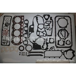 Kit de revisión de juntas de culata y tapa de válvulas para 8 cilindros, tamaño de interfaz de 80 mm, SG268, para reparación - Product Image 1