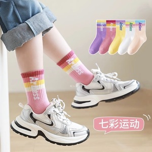 Girls Crew Socks Mid Calf Thin Breathable Sports Socks For Students Daily Casual Wear Autumn Winter Trendy Letter Design - Product Image 1