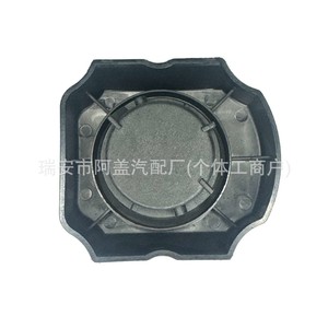 Bouchon de réservoir d'huile Buick Sail Chevrolet Opel Daewoo 93334742 Noir PA66 GF30 Pièce de rechange - Product Image 1