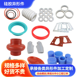 Fang Xin <b>Silicone</b> Irregular Parts Rubber <b>Seals</b> For Mechanical Equipment Grade A - Product Image 5