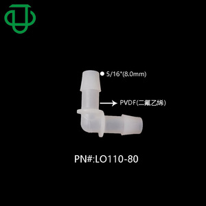 ข้อต่อท่อพลาสติก PVDF รูปตัว L แบบงอ 90 องศา ยี่ห้อ JU Collection สำหรับการถ่ายโอนของเหลวที่ทนทานต่อกรดและด่าง - Product Image 2