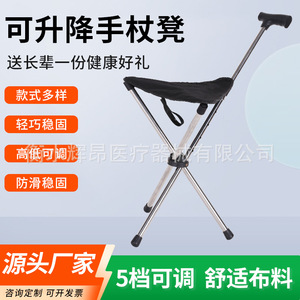 เก้าอี้พับได้แบบพกพา Phideon Trekking Pole Stool ทำจากสแตนเลส น้ำหนักเบา ปรับความสูงได้ ใช้เป็นไม้เท้าเดินป่าและเก้าอี้นั่งสำหรับกิจกรรมกลางแจ้ง - Product Image 2
