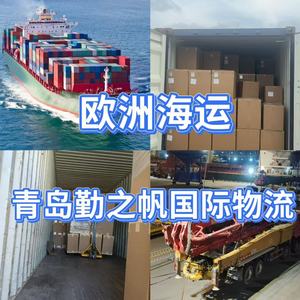บริการขนส่งสินค้าทางทะเลแบบ LCL ด้วยเรือเดินสมุทร  ตู้คอนเทนเนอร์ขนาด 20GP  บริการขนส่งสินค้าระหว่างประเทศ - Product Image 4