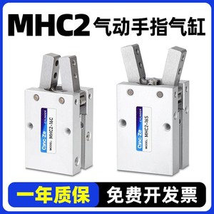 กระบอกลมนิวแมติก Qingze รุ่น MHC2 10D 16D 20D 25D 32D ตัวเรือนอะลูมิเนียม แบบสองทาง สำหรับหุ่นยนต์ขนาดเล็ก - Product Image 5