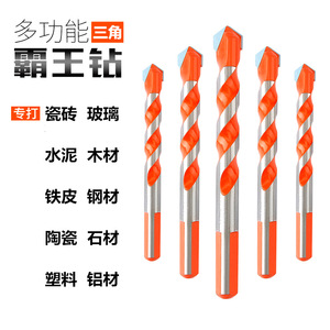 Multipurpose <b>Drill</b> <b>Bit</b> Metric Jobbers Length Hex Shank Bright Finish For Nonferrous Metals - Product Image 5