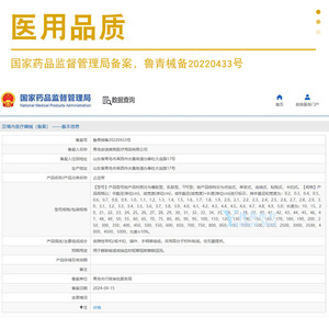 Vendaje elástico médico Yankou Med, torniquete de goma amarillo para uso general con buena elasticidad y durabilidad - Product Image 3