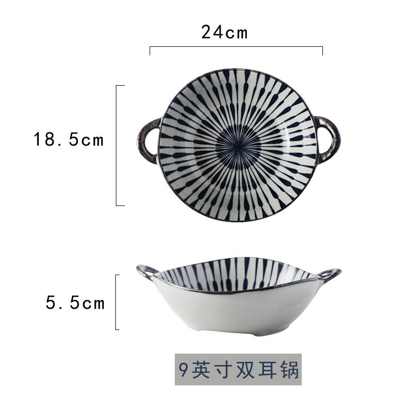 Bol moyen de 9,25 pouces avec poignée