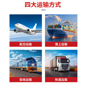Point de départ Arabie Saoudite DDP Ligne dédiée Porte à Porte Fret Aérien et Maritime Logistique Transfrontalière Tout-en-un - Product Image 2