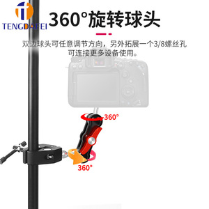 Pince à bras articulé en métal Tengdafei, fixation à vis 1/4-20, alliage d'aluminium, dégagement rapide, universelle, rotative, réglable, pour téléphone - Product Image 4